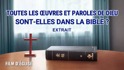 Film chrétien – Toutes les œuvres et paroles de Dieu sont-elles dans la Bible ? (Extrait)