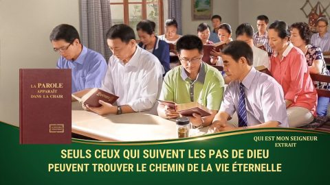 Seuls ceux qui suivent les pas de Dieu peuvent trouver le chemin de la vie éternelle (Extrait)