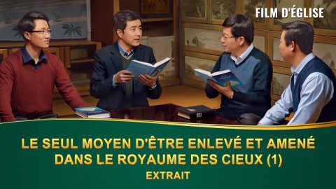 Film chrétien – Le seul moyen d'être enlevé et amené dans le royaume des cieux (1) – Extrait